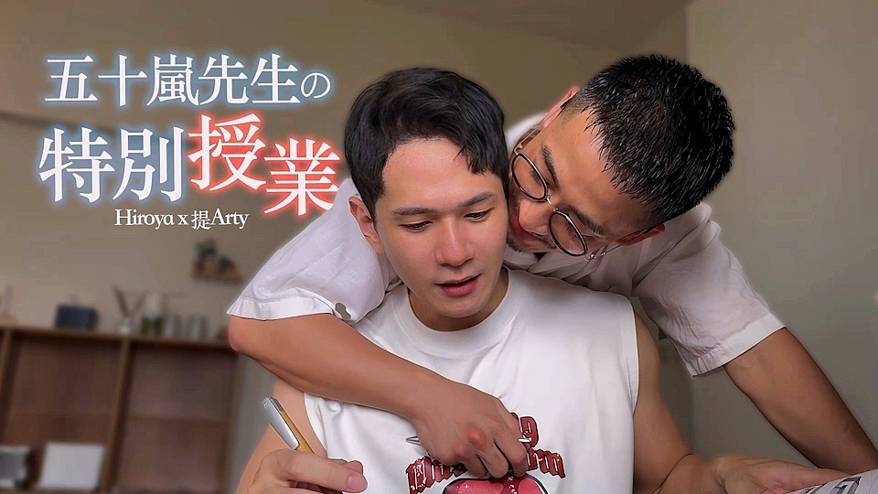 Private Tutor Sex